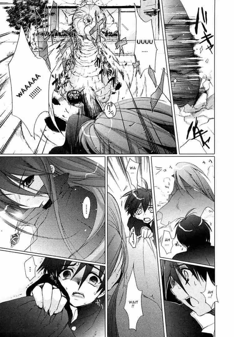 Shakugan no Shana Chapter 1 24